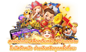 sxybet ที่สุดของแพลตฟอร์มเดิมพันครบวงจร